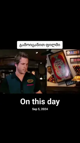 #onthisday