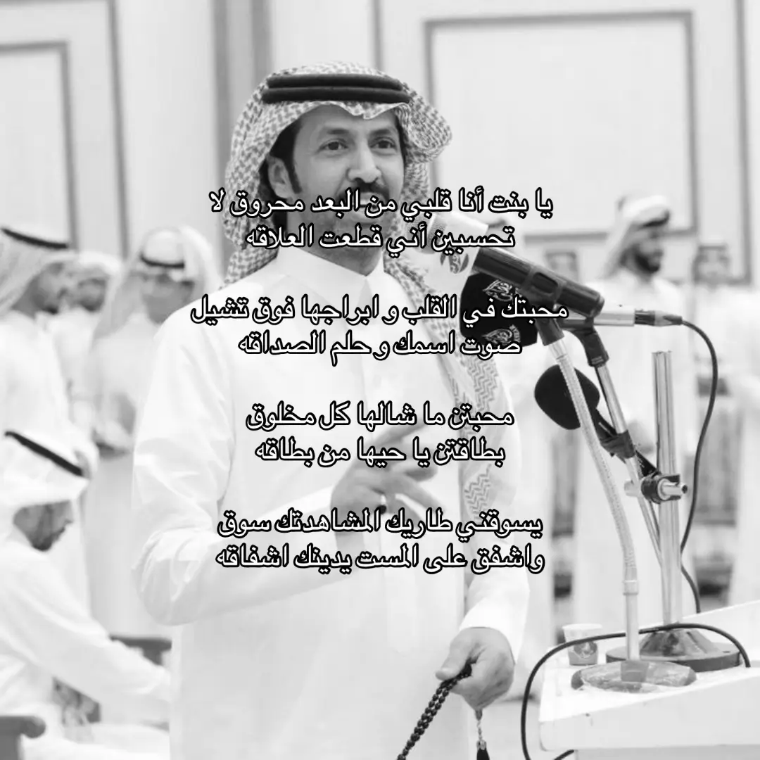 #foryou #قصايد #تركي_الميزاني #هواجيس #explore 