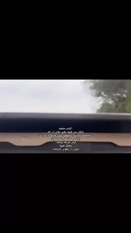 الحمدلله حمداً كثيراً طيباً مباركاً فيه  #اكسبلورexplore #اكتب_شيء_تؤجر_عليه_باذن_الله🤍 #ه #دعاء #القرآن_الكريم 