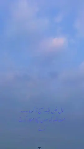 کال نھیں ایک مسج تو کردوںــــ۔۔۔ بھت تک گیا ھوں آپکا انتظار کرتے  کرتے#foryoupage #viralvideo 