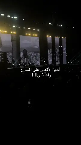 #يامن_هواه #عبدالرحمن_محمد #حفلة #explore #viral 
