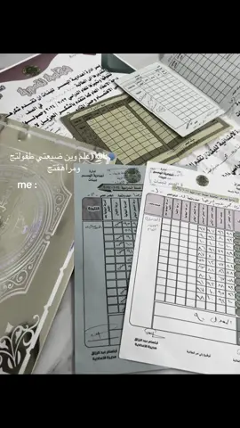 🤏🏻🤏🏻 #سادس #اكسبلور#foryou #اكسبلور #امتحانات