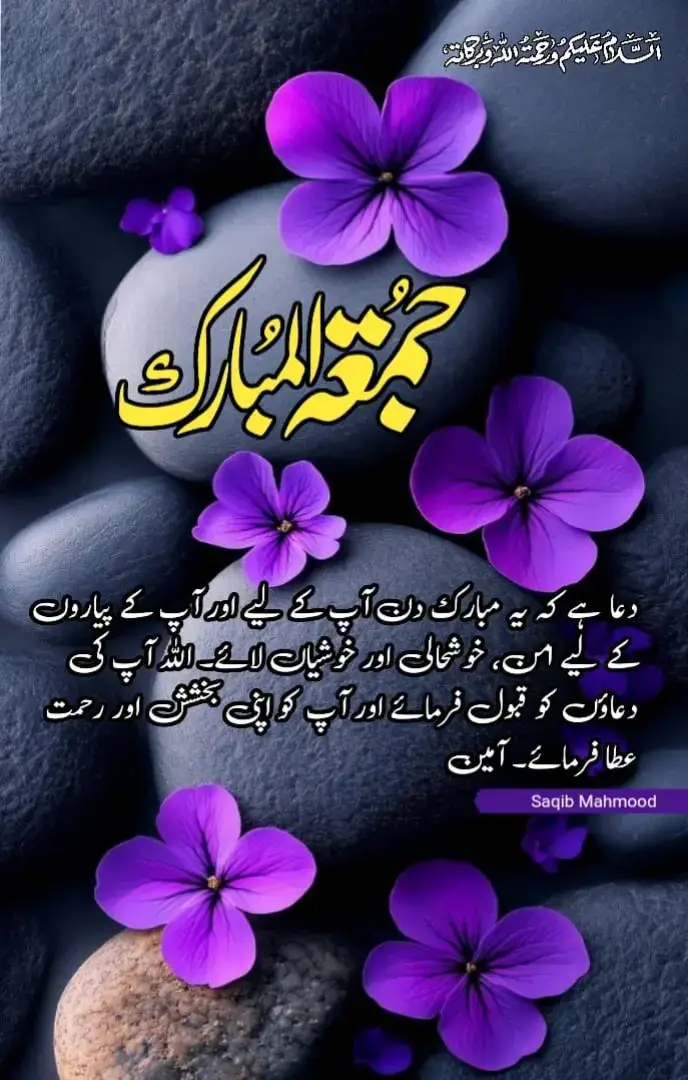#اللھم_صل_علی_محمد_و_آل_محمد #اللهم_صلي_على_نبينا_محمد #الحمدلله_دائماً_وابداً❤️ 