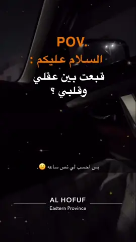 #مكه_الرياض_جده_الدمام_ ##هاشتاقات_تيك_توك_العرب_العراق_🔥 ##سكاكا_الجوف_اكسبلور #الشعب_الصيني_ماله_حل😂😂🙋🏻‍♂️ 