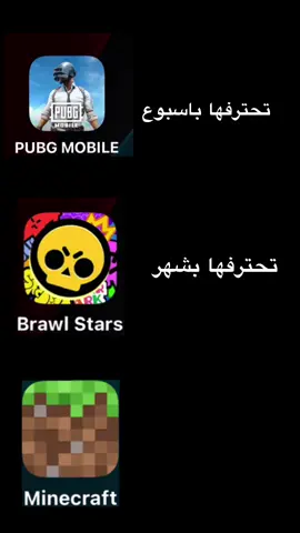 نو ميرفف🤣 . . . . . . . #تيمور #ببجي #ماينكرافت_ميمز #براول #ميمز 