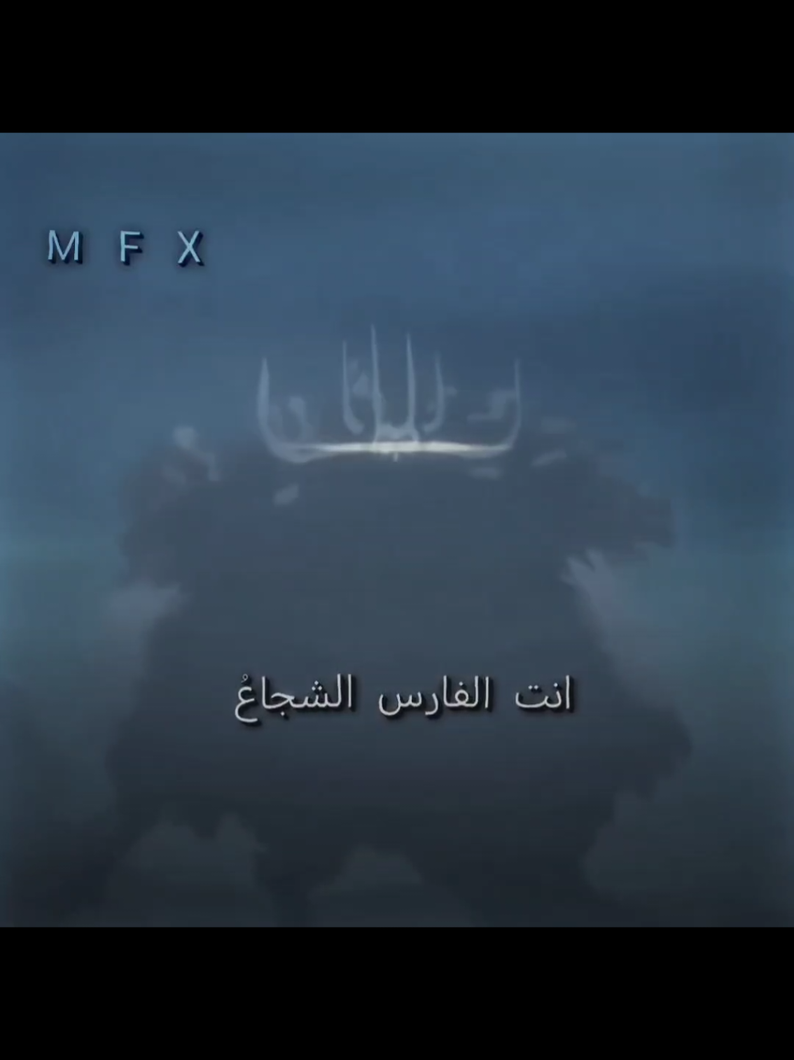 ابو ماجد... 💔 #كايدو #ادت #editanime #fyp #team_ghost👻🎱 