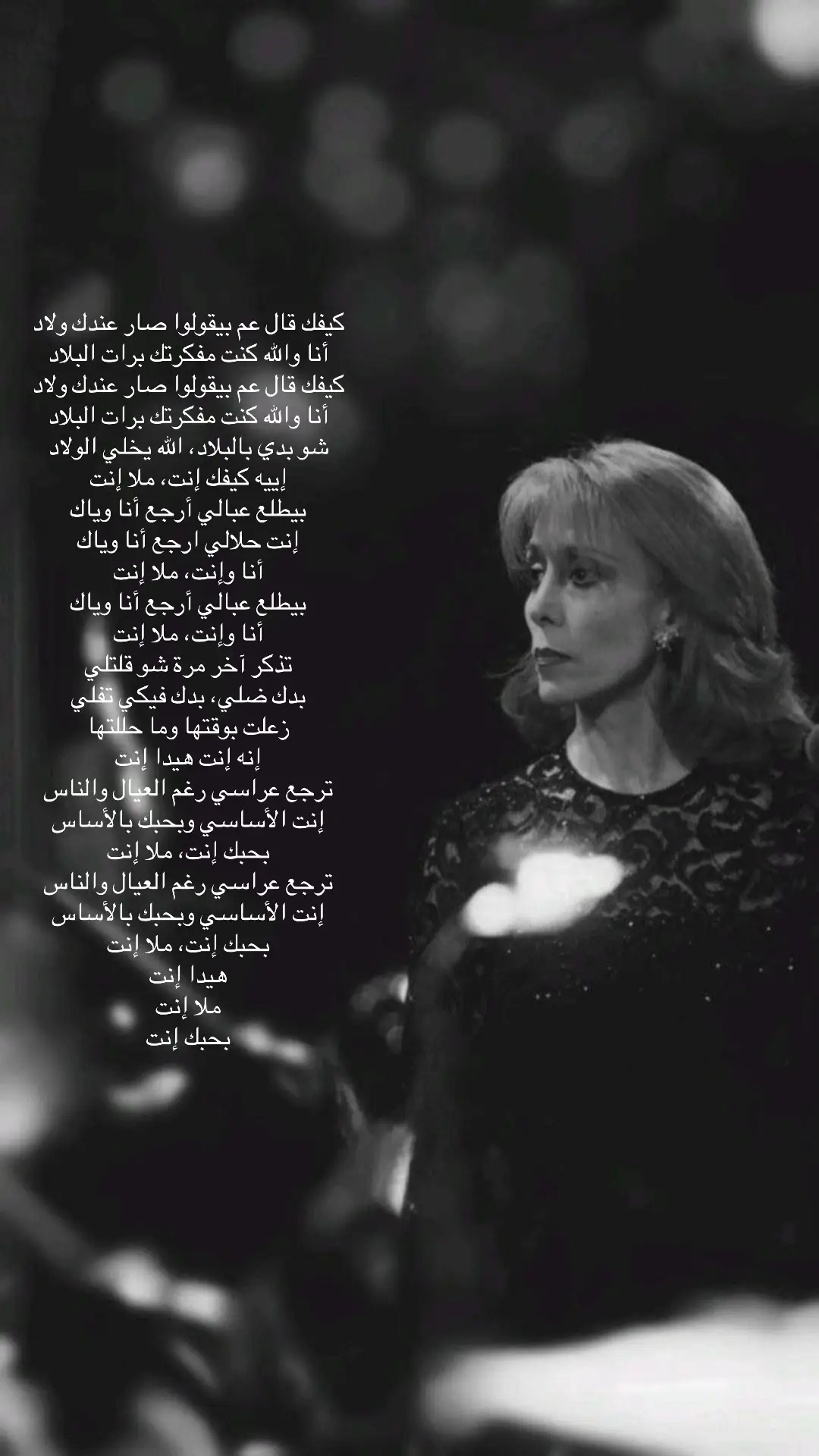 #kifakinta #fairuz #songs #fyppppppppppppppppppppppp  asked by @Fahed Shaheen 📸📿 