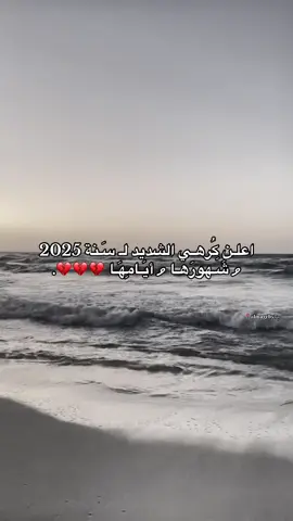 #اجدابيا_ليبيا🇱🇾 #fypシ゚ #الشعب_الصيني_ماله_حل😂😂 #مصمم_فيديوهات🎬🎵 #مشاهير_تيك_توك_مشاهير_العرب 