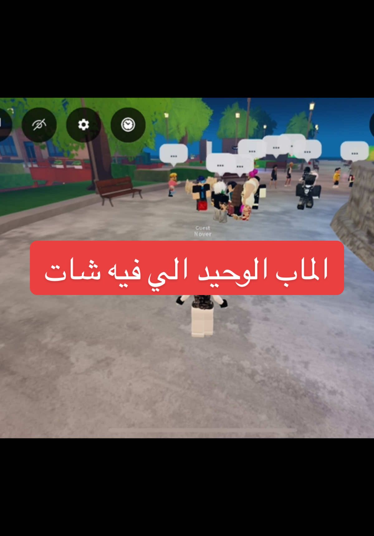 الماب الوحيد الي فيه شات ونقدر نجدول فيه#الشعب_الصيني_ماله_حل😂😂 #مالي_خلق_احط_هاشتاقات #fyp #دعمكم_ورفعولي_فديو 