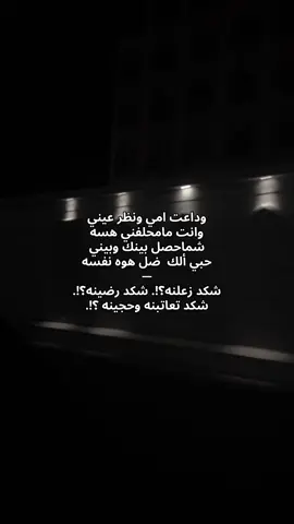 #اكسبلور #foryou #fyp #viral #حسام_الرسام 