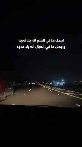 واجمل ما في الكون انك حقيقه .#🦅♡🥀