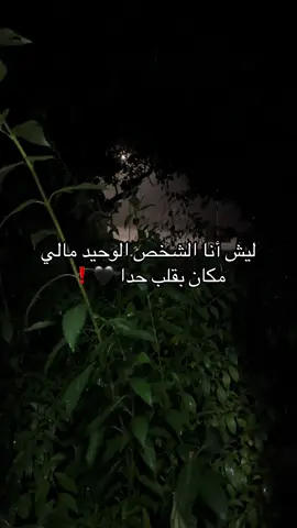 #حزين #حب #سوريا #مكسور #typ 