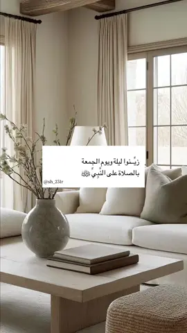 اللهم صل وسلم على نبينا محمد 🤎