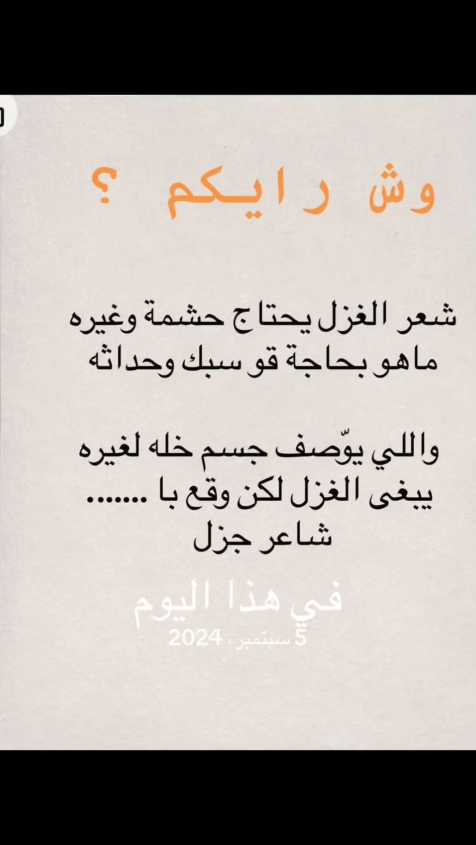 #في هذا اليوم #مشاهدات #foryoupageofficiall❤️❤️tiktok #foryou #الشعب_الصيني_ماله_حل😂✌️ 