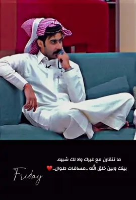 #شعب_الصيني_ماله_حل😂😂 #قناة_الواقع #كاريزما3 