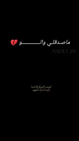 ماصدقلي_والو_سبابي_لي_جالو_ لا_صحاب_لا_لافامي_شاب_عدولة_ قنبلة_الصيف_2021 معســـــــــــــــــــــــــكري ❤️‍🔥