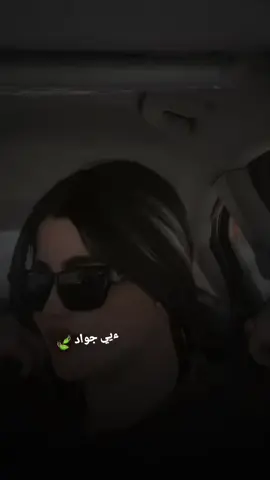 #جواد_الساعدي #جواد_الساعدي_بسته_ضيم #موالات_حزينة_عراقية💔 #زوزه #هاذهو_باي 