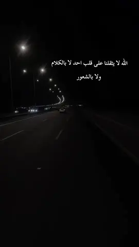 #طلال_العارف عيش الحياتك