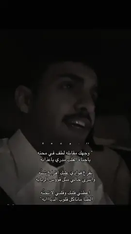 #بهاج_الاكلبي #explore #fyp #f #جفراني 