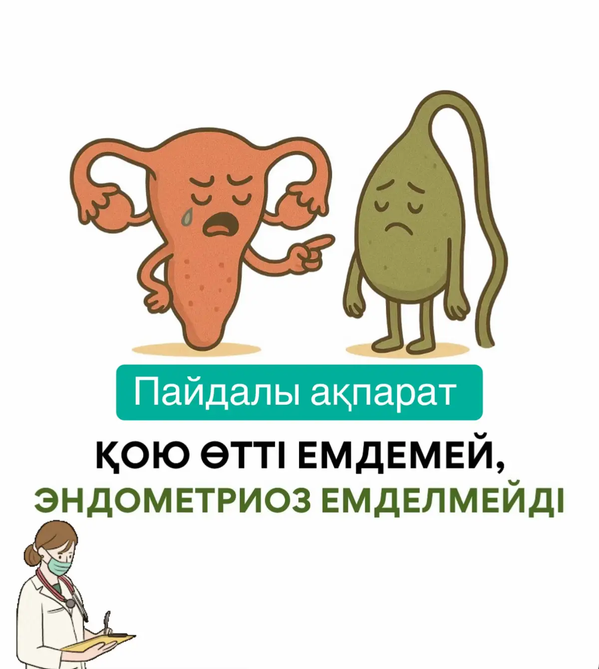 #р_е_к_о_м_и_н_д_а_ц_и_и👑 #fyp 