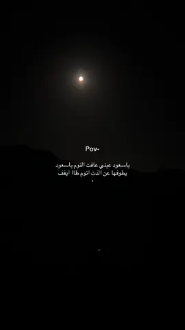 #explore #yyyyyyyyyyyyyyyyyyyyyyyyyyyyyy #مالي_خلق_احط_هاشتاقات #pimrypie #wedding #تبوك #ضباء #حقل #قصايد_شعر #ء 