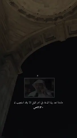 #دعوات #الوتر #قيام #استغفرالله #اكتب_شي_توجر_عليه 
