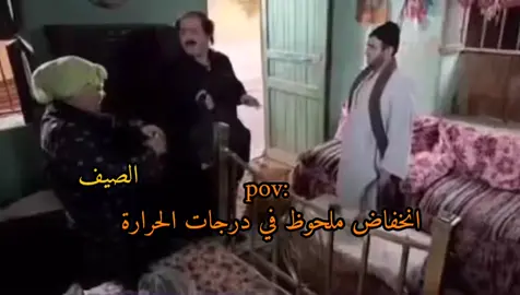 الفرحة يا اخوان  #viralvideo #fyyyyyyyyyyyyyyyy #اسوان_الاقصر_قنا_سوهاج_اسيوط_السودان 
