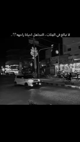 #fypシ゚viral🖤tiktok  #عباراتكم_الفخمه📿📌 🖤🐺