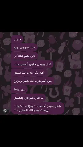 احبه 😔😔.#الشعب_الصيني_ماله_حل😂😂 #creatorsearchinsights #dancewithpubgm #dancewithpubgm #dancewithpubgm 