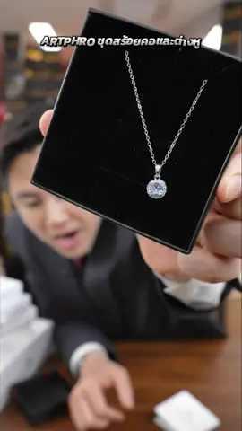 ARTPHRO#ชุดสร้อยคอและต่างหู #tiktokshop 