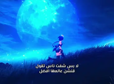 جوي الهواشات 😼#fyp #foryou #wutheringwaves #GenshinImpact 