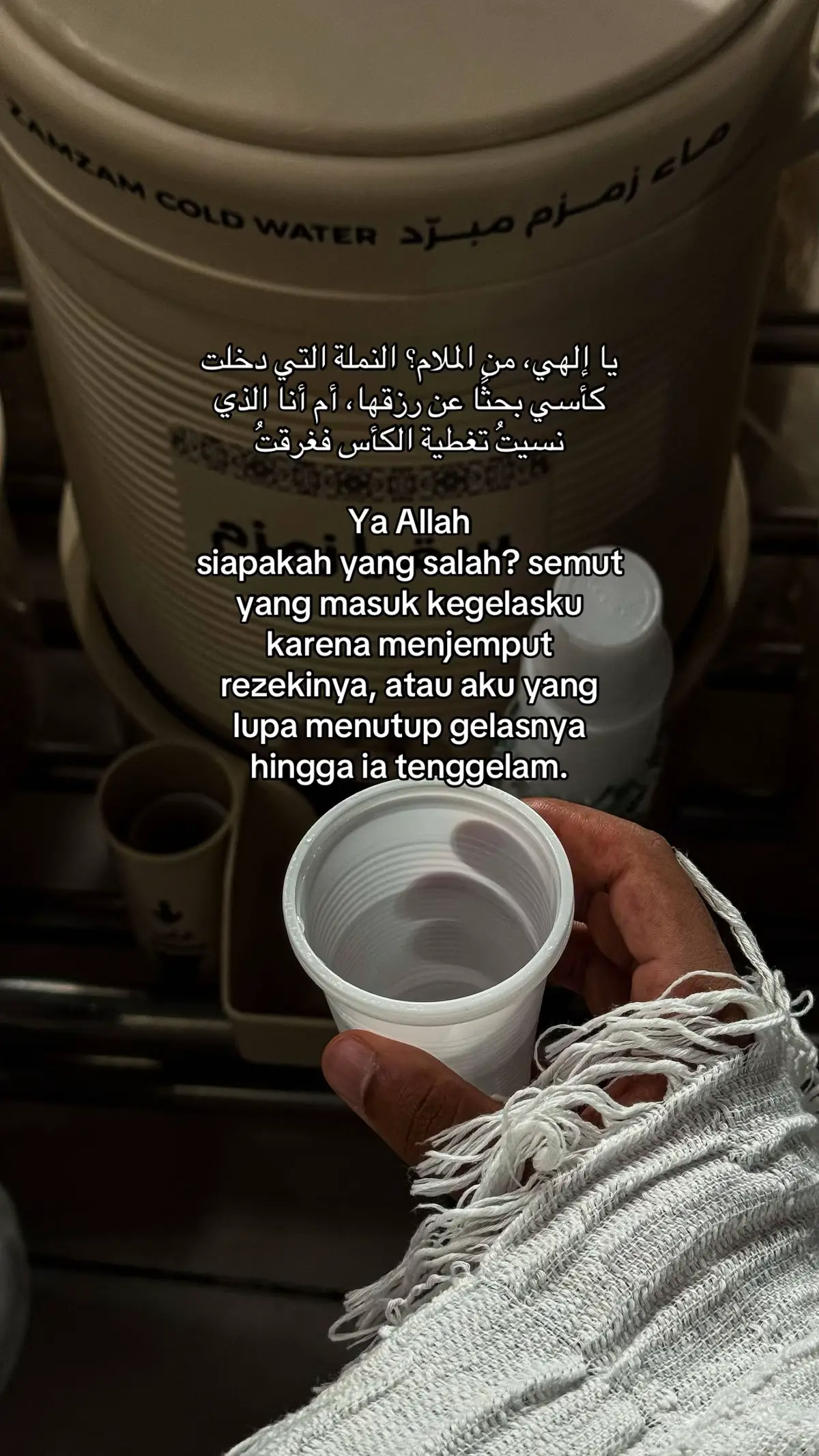 #fypシ゚ #quotesarabic #katakatamotivasi #fyeシ #quotesislamic 