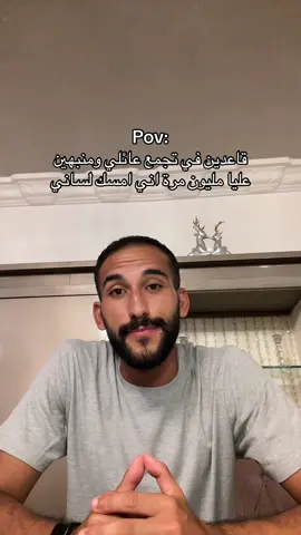 #maghrabydawla #hussien_elmaghraby #مغربي_دولة #حسين_المغربيي #fyp 