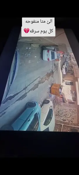 كفووووو الله يعز المملكه والله جابوهم بليوم الثاني🦾 #سرقه #تم_القبض🇸🇦 #منفوحه #الرياض #لايكات 