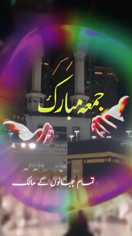 #Allah #prohetmuhammadsaw #islam #masjidilharam #kalima                         The Second Kalima (Kalima Shahadat) English Translation: 