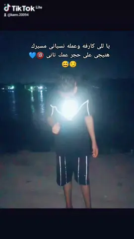 #### مفيش الا كرم ،،بس#