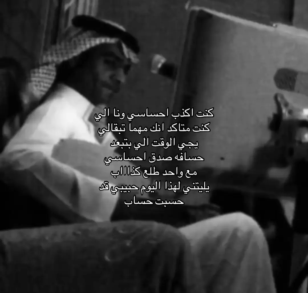 #رابحيات #رابح @Rabeh Saqer | رابح صقر  حق الغيبه /: