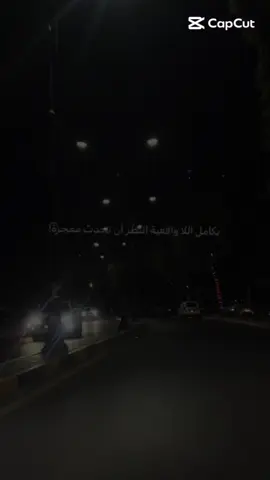 اقتباسات  #تصاميم_فيديوهات #viral #viralvideo #ستوريات_انستا #tiktok 