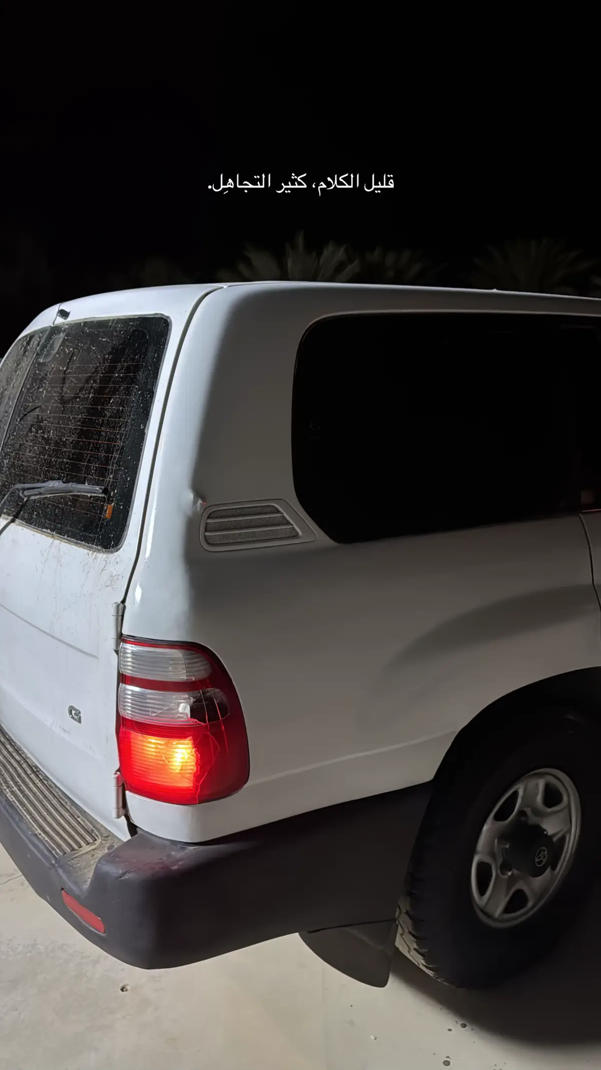 #قضاء_العلم #العلم #fypシ゚viral #الابراهيم_الجبر #fyp 