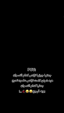 #وتباديون💘_للابد #ايه_علي  #شعب_الصيني_ماله_حل😂😂 #مالي_خلق_احط_هاشتاقات🧢 #شعب_الصيني_ماله_حل😂😂 