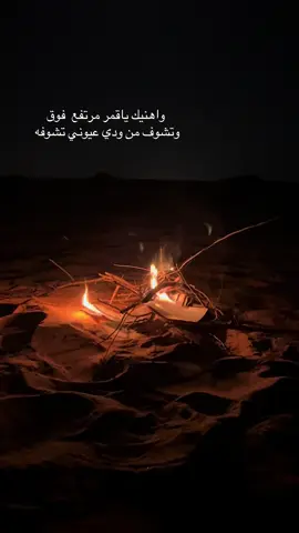 اشتقت لك يلي على البال مريت   وجلست  افكر فيك  من غير مدري 