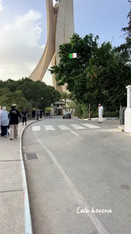 #algeria #مقام_الشهيد #الجزائر #miro 