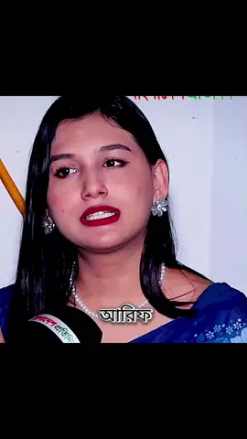 #fyppppppppppppppppppppppp #keşfet #foryourpage #bdtiktokofficial #Relationship 