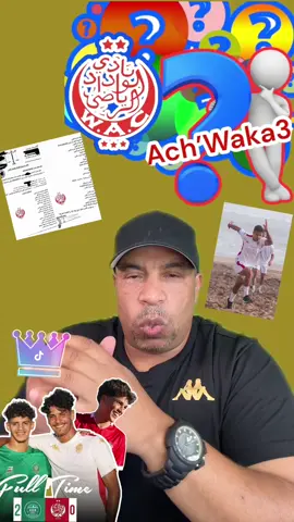 ❌فقرة :
