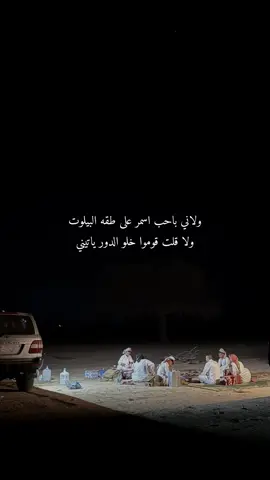 #عبدالله_بن_شايق #قصايد #هواجيس #سجه #ابن_شايق 