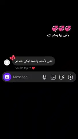 #fypシ゚ #Love #fypppppppppppppppppppppppp #explore #fypppppppppppppppppppppppp 