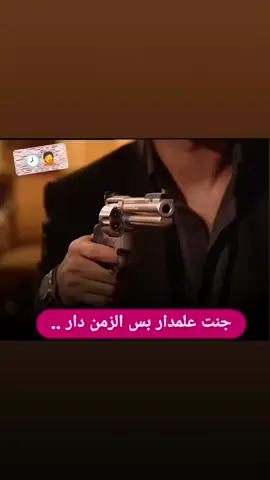 #تصميم_فيديوهات🎶🎤🎬 #ماكو_تفاعل #👋🇦🇪💖 #طششونيي🔫🥺😹💞 