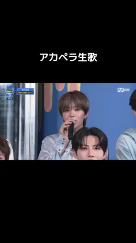 ジフンによるparadise、ジョンウによるdarariのアカペラ歌唱🙌🏻 Treasureやはり生歌強すぎる #Treasure #トレジャー #트레저  #mcountdown #paradise 