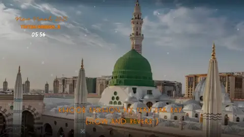 khoob Ankhon Ny Tery Dar Ky Yah Manzar Dekhy (New Naat 2025) #khoobankhonnytery #terydarkay #jumamubarik #fullnaat #slowandreverb 