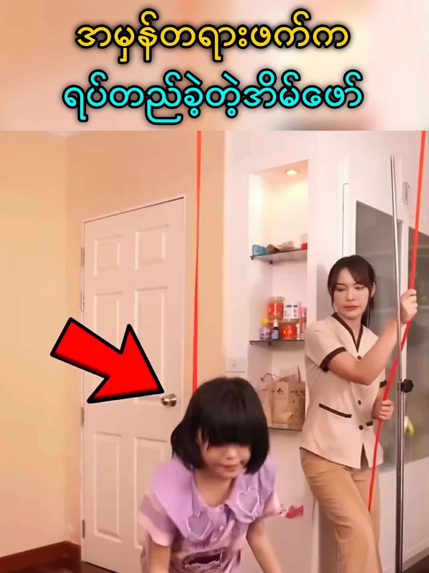 အမှန်တရားဖက်က ရပ်တည်ခဲ့တဲ့အိမ်ဖော်မလေး ##cliprecapmm #ဘာသာပြန်ဇာတ်ကားများ #recapmyanmar# #tiktokmyanmar